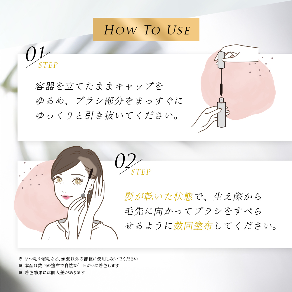 プロシア 馬油ヘアマスカラ カラー: ナチュラルブラック
