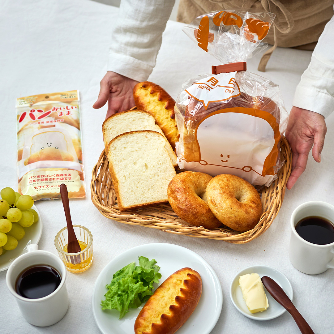 パンおいしいまま 3個セット