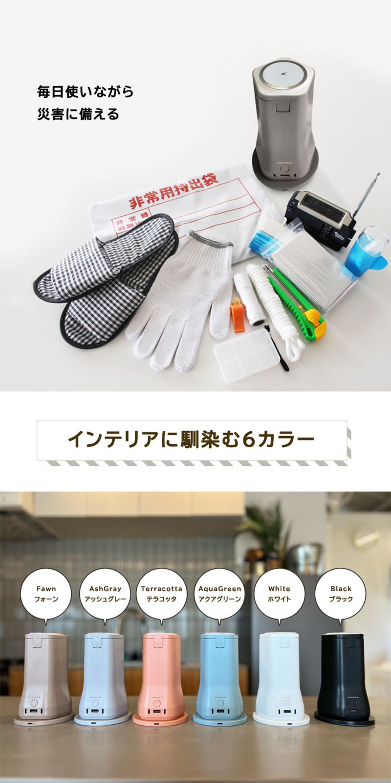 Potame カラー: ブラック