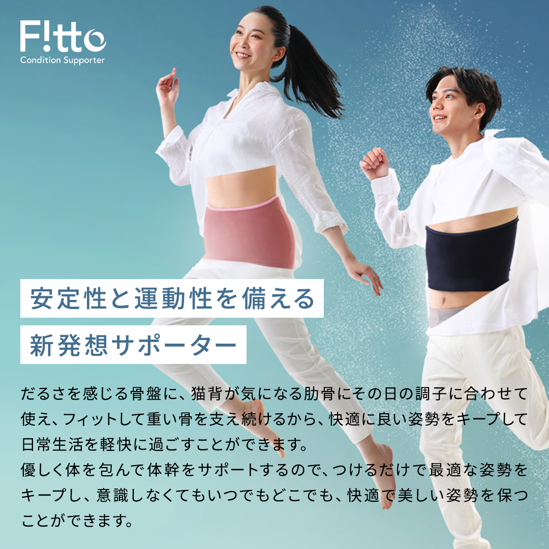 F!tto カラー: ピンク