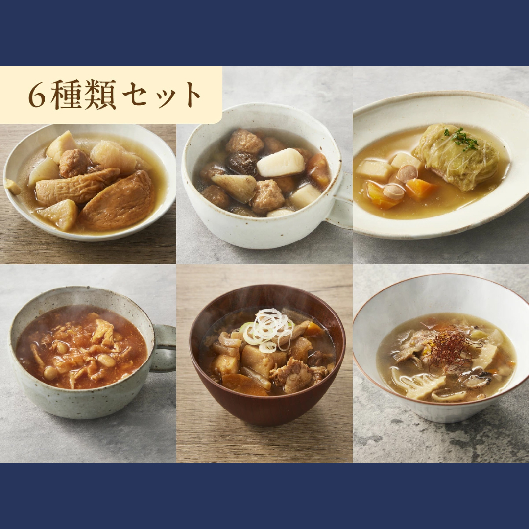 うちのや ～スープおかず6品セット～