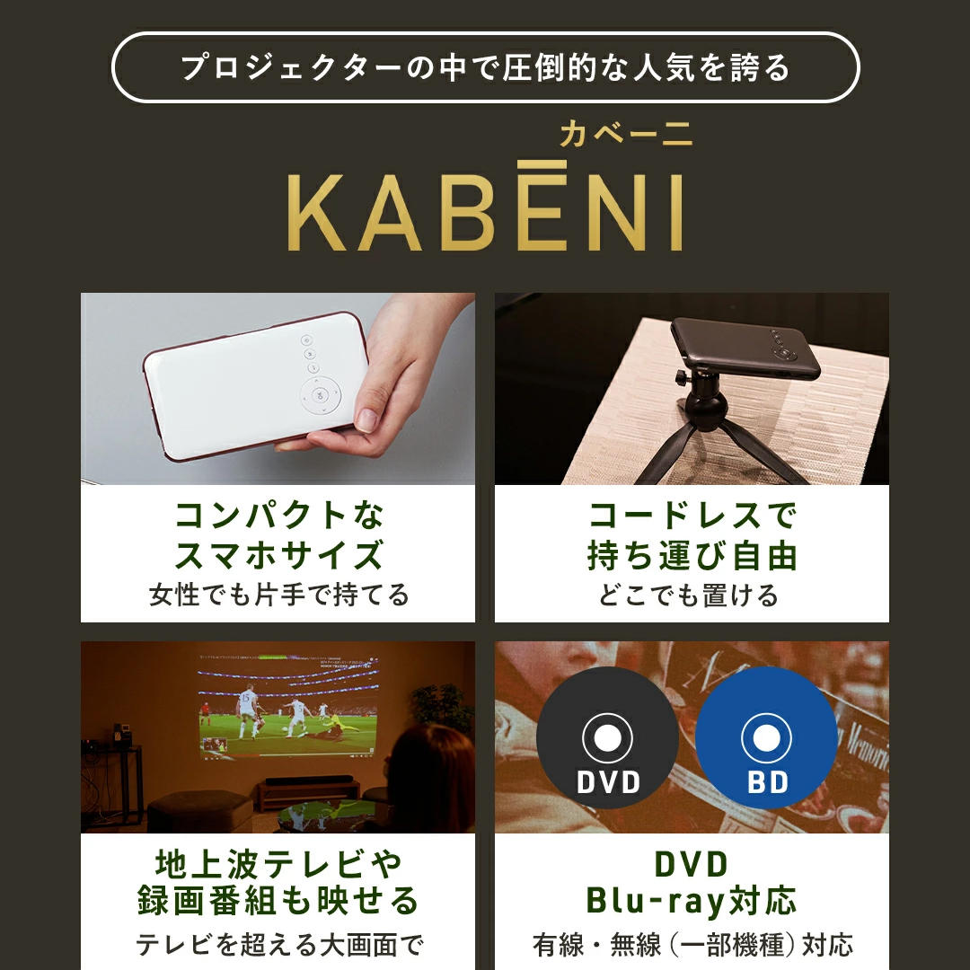 KABENIスマホ型 カラー: ローズゴールド