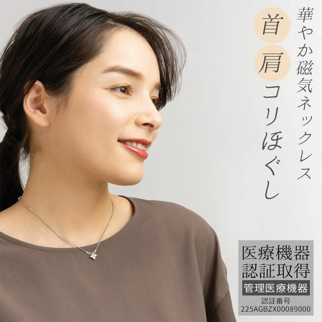 リュクス 磁気ネックレス ご希望の商品をお選びください: ティアドロップ