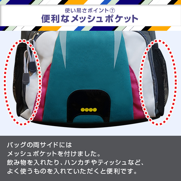 新幹線 リュック【Lサイズ】連結 はやぶさ×こまち