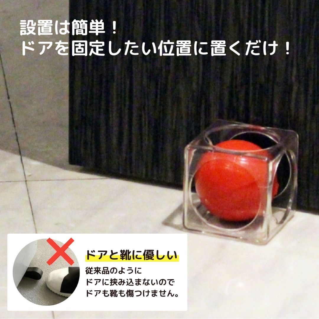 ドアキューブ　 カラー: ピンク