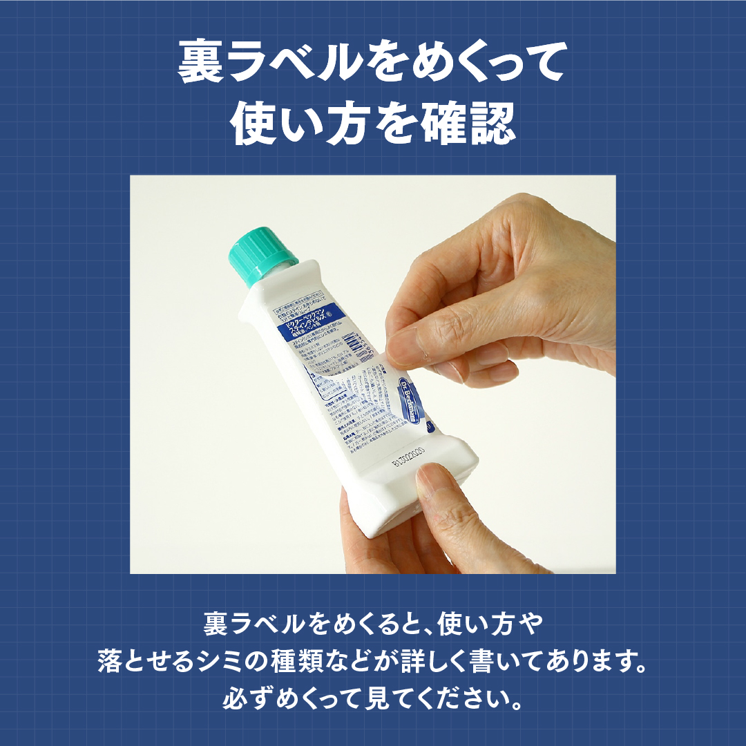 ドクターベックマン ステインデビルス 機械油 ペンキ用