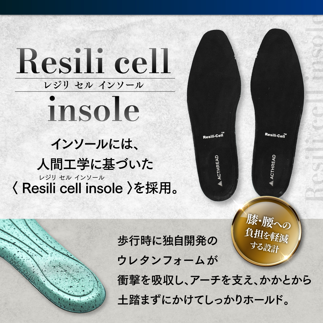 ビジネスシューズ ACTHREAD BALMARAL2 サイズ: 40(25.0cm)
