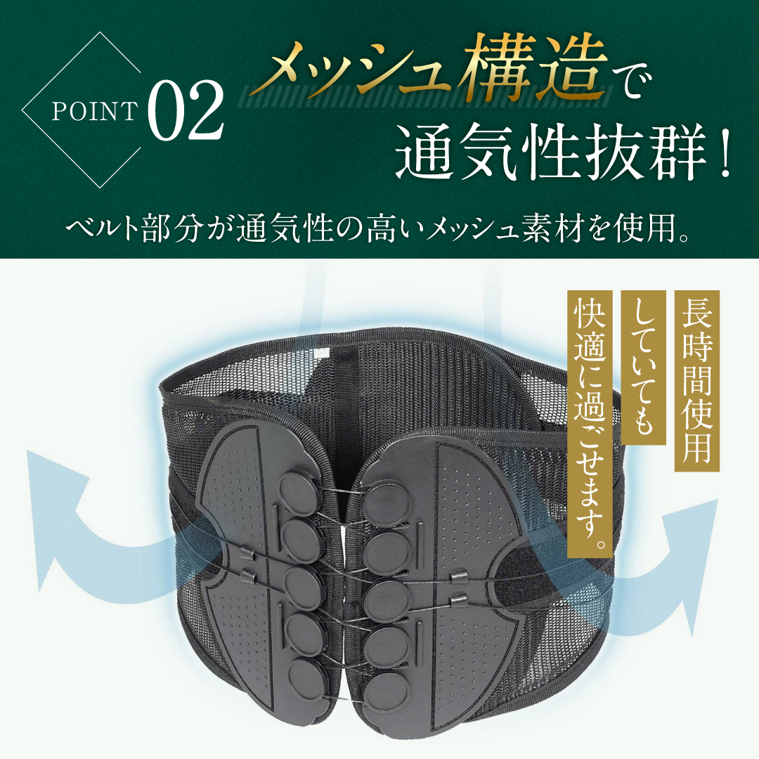 異次元ホールド骨盤サポーター サイズ: M (骨盤周り78〜92cm)