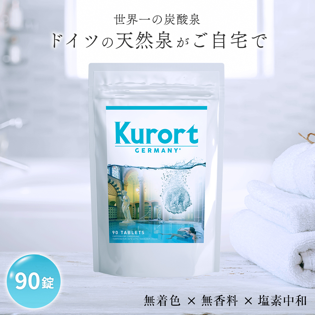 重炭酸入浴剤　薬用クアオルト　90錠入り