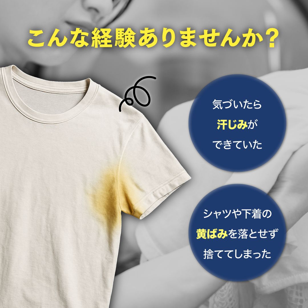 ドクターベックマン プレウォッシュ デオ&スウェット ワキ汗ジミ&消臭用