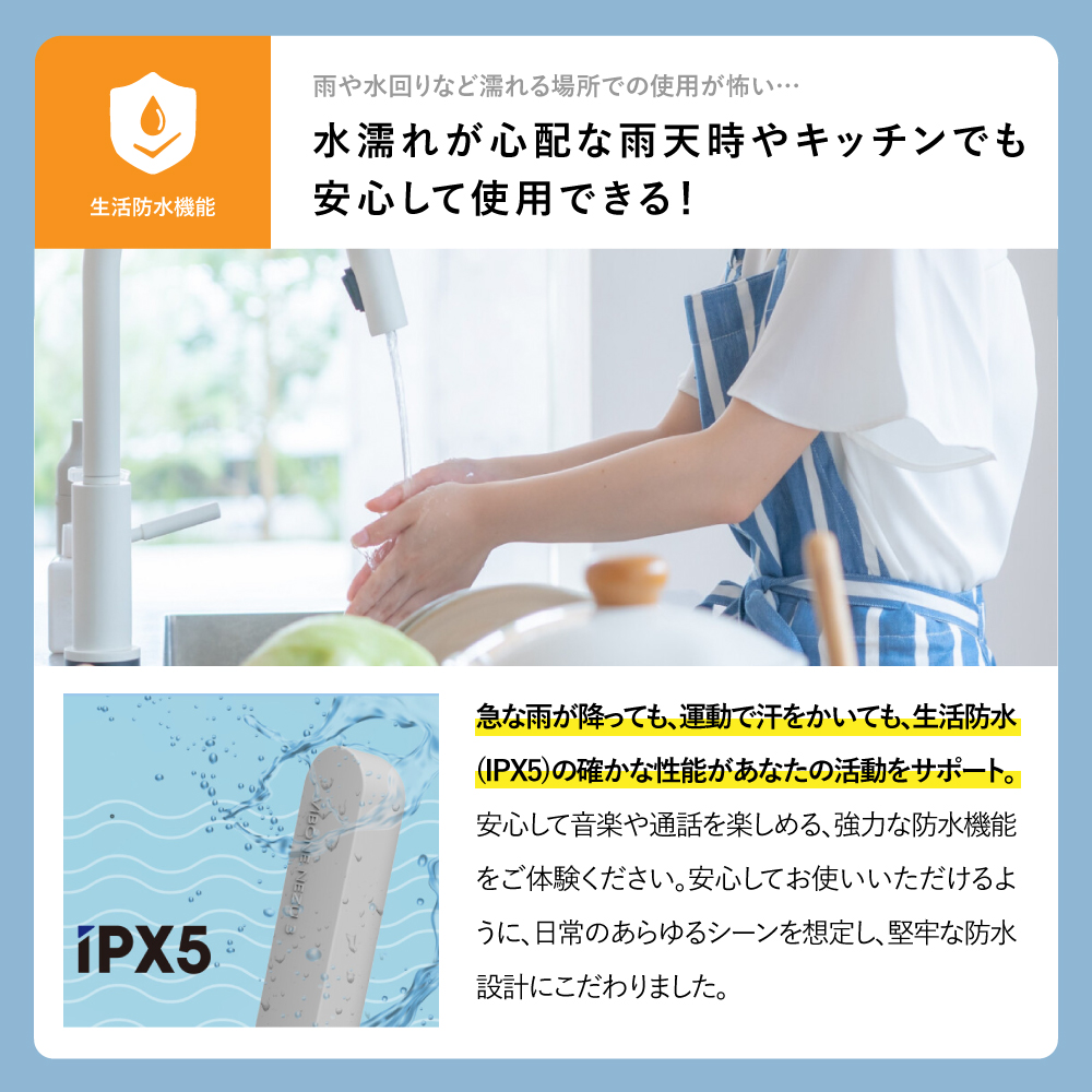骨伝導集音器 Vibone nezu 3 カラー: ホワイト