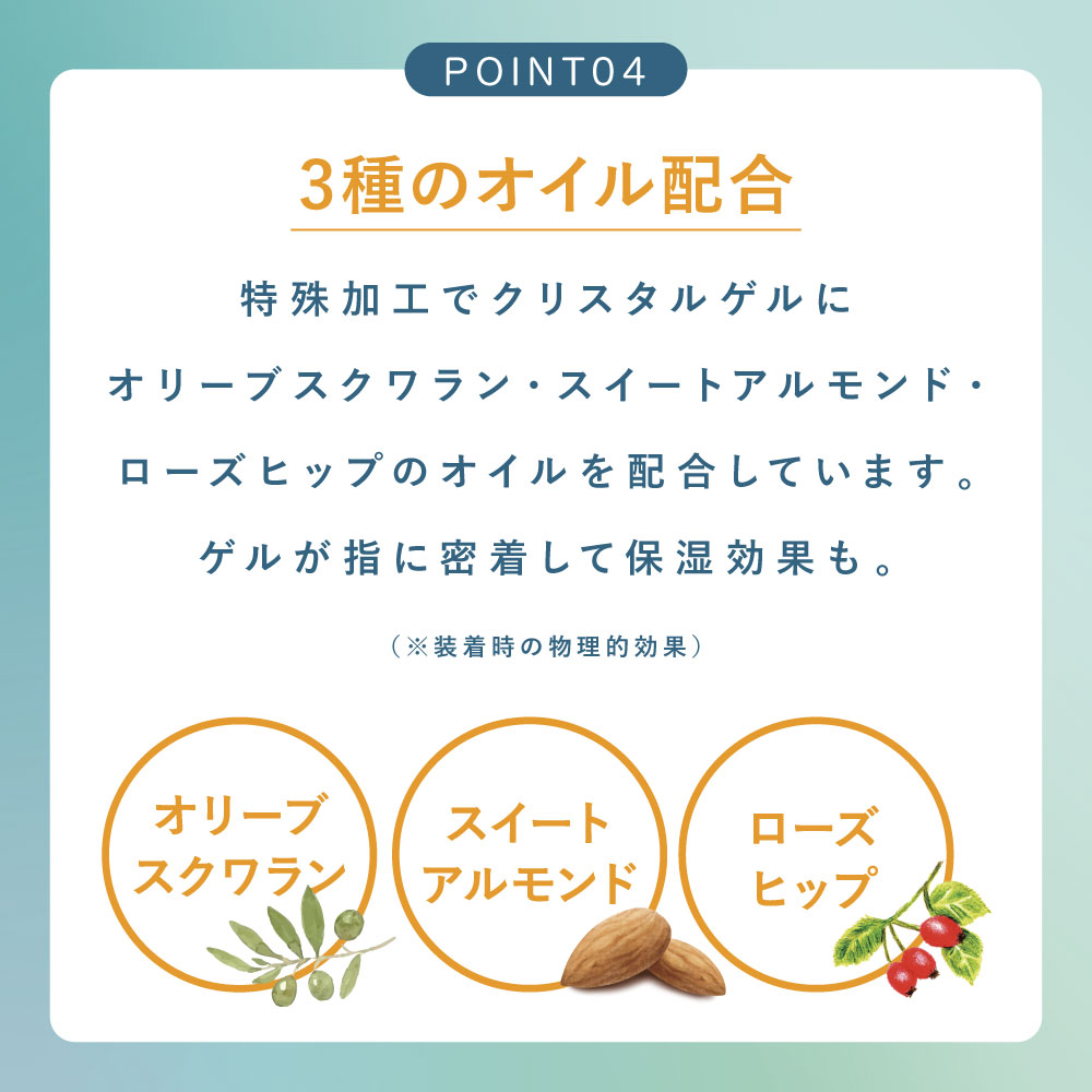 【タナック】足指ゲルサポーター サイズ: Sサイズ