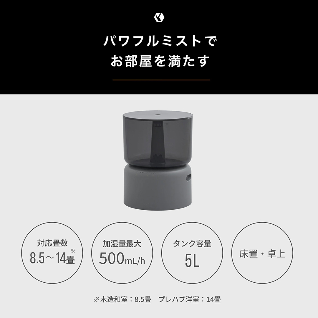 オートクリーン加湿器 STEM 500H カラー: クールグレー