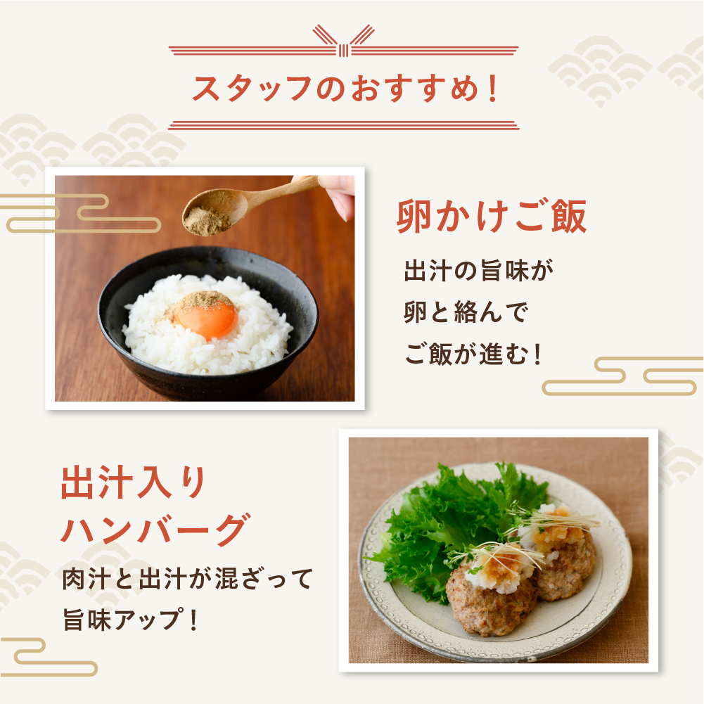 KAKEDASHI