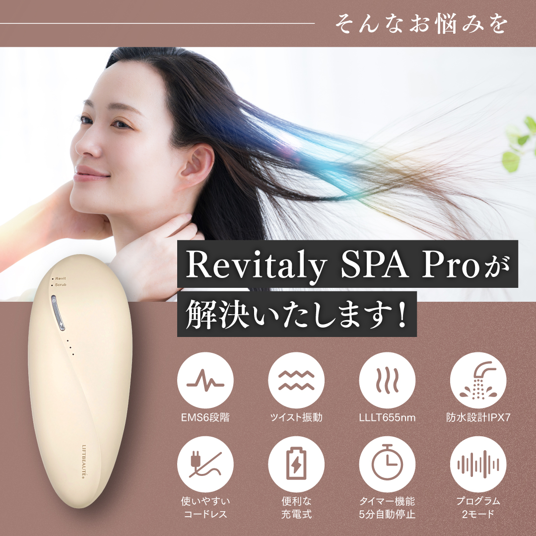 Revitaly SPA Pro