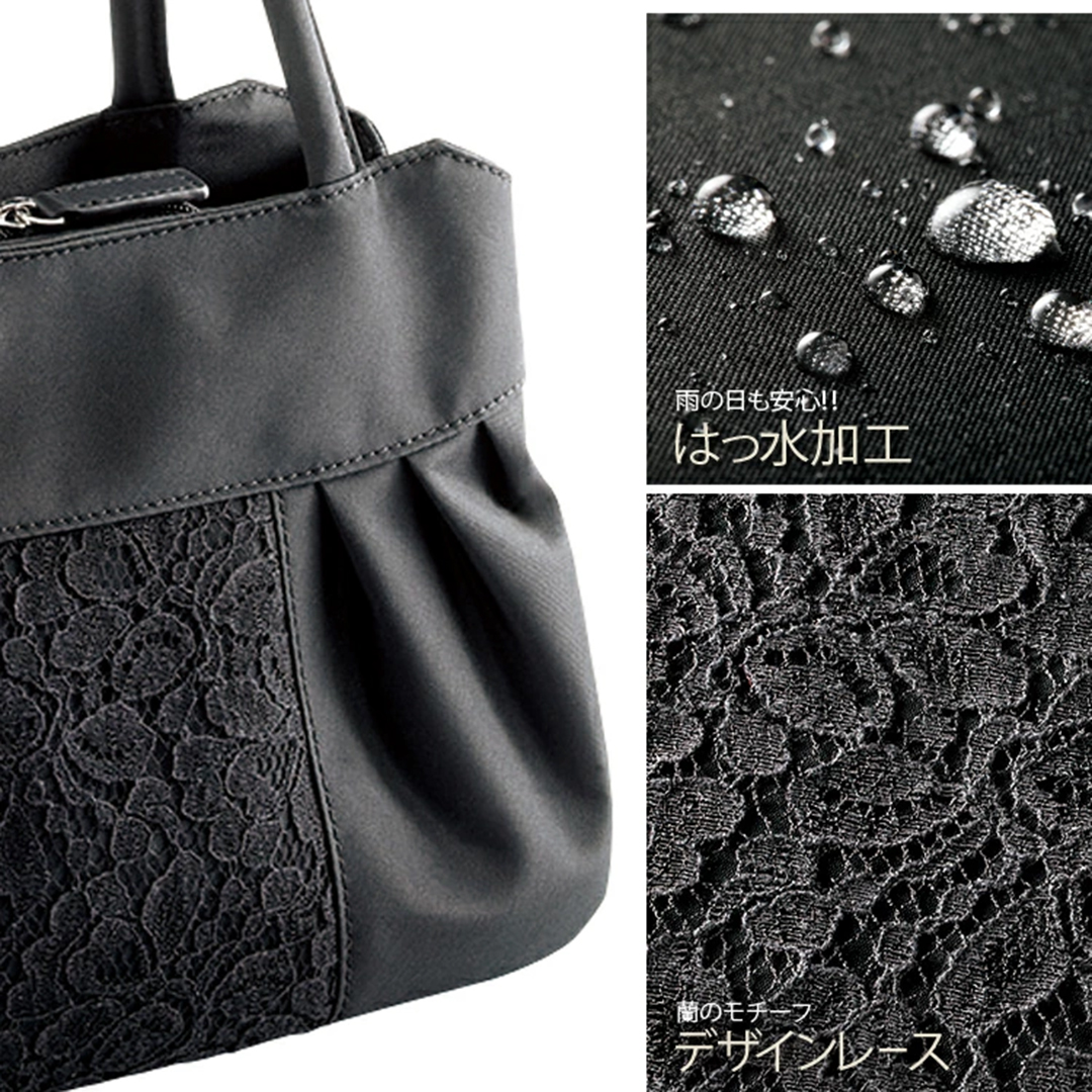 ちょっと大きめフォーマルバッグ