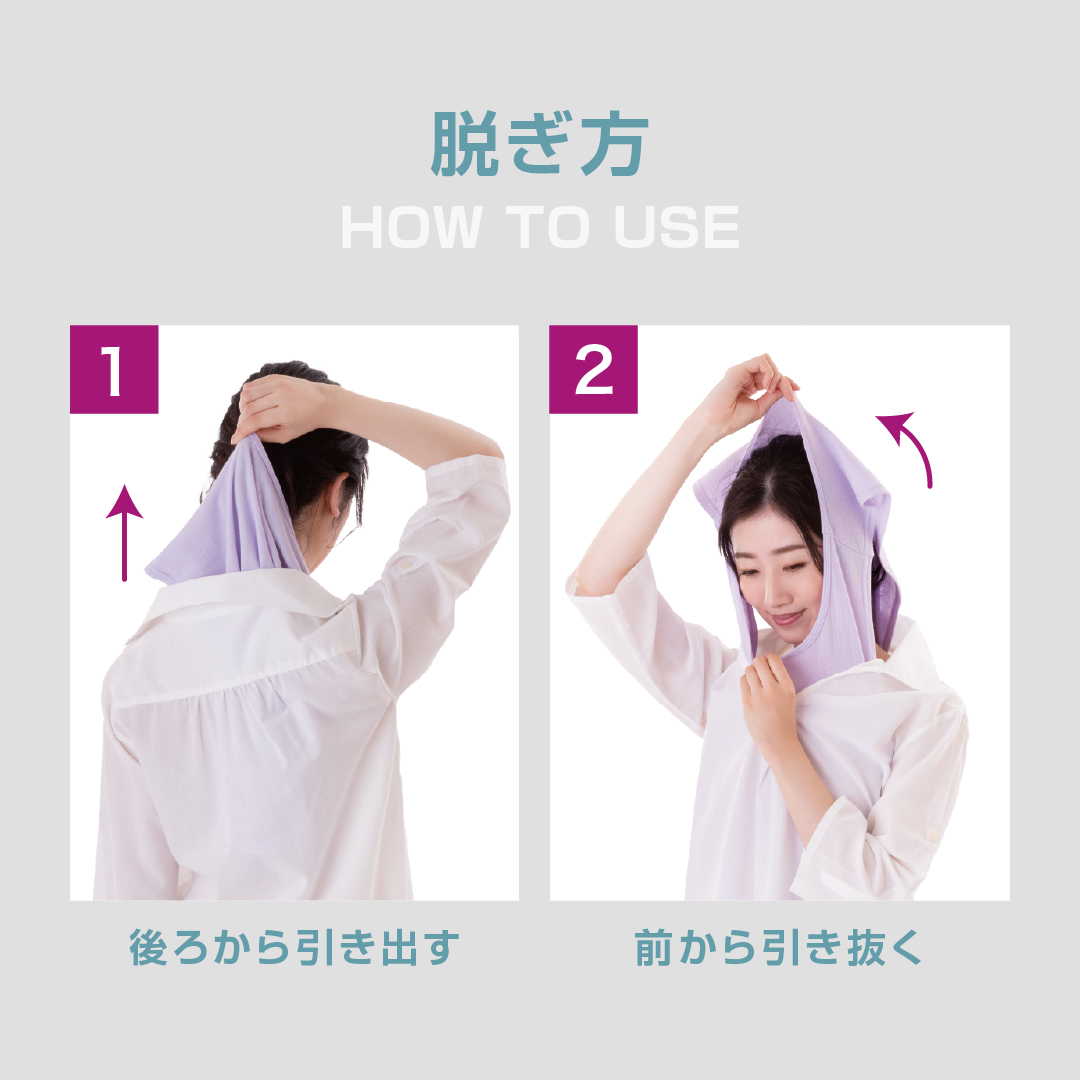 綿ガーゼワンタッチ汗取り