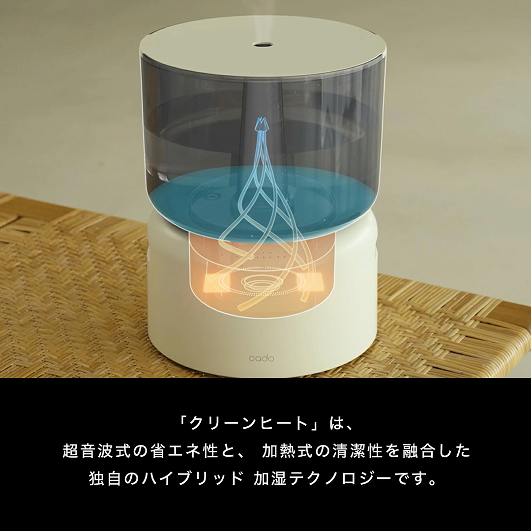 オートクリーン加湿器 STEM 500H カラー: クールグレー