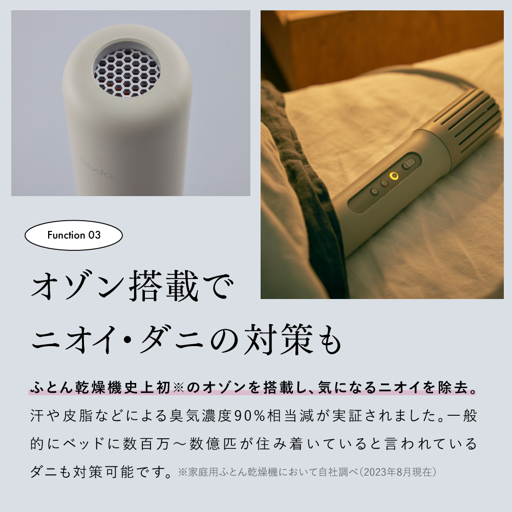 FOEHN 002 / フェーン