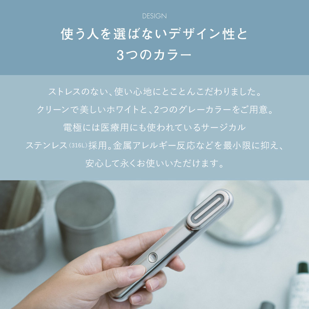  Re・De Suhada 美顔器 カラー: ヒュッゲグレー