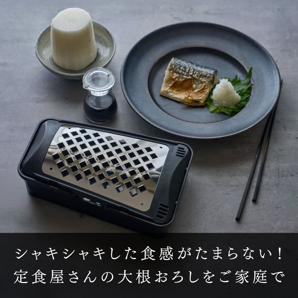 プロおろしＸ
