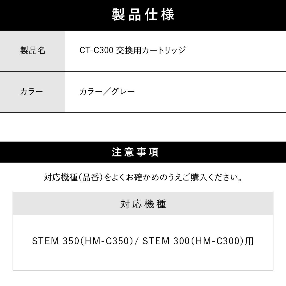 cado カドー 加湿器 カードリッジ CT-C300