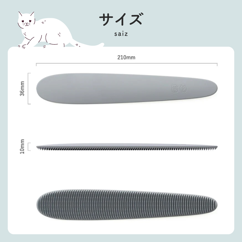 ねこじゃすり カラー: グレイッシュピンク