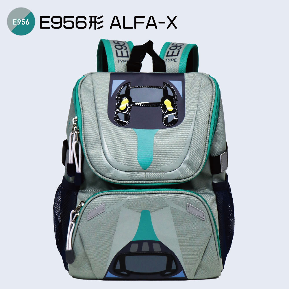 新幹線 リュック E956 アルファエックス