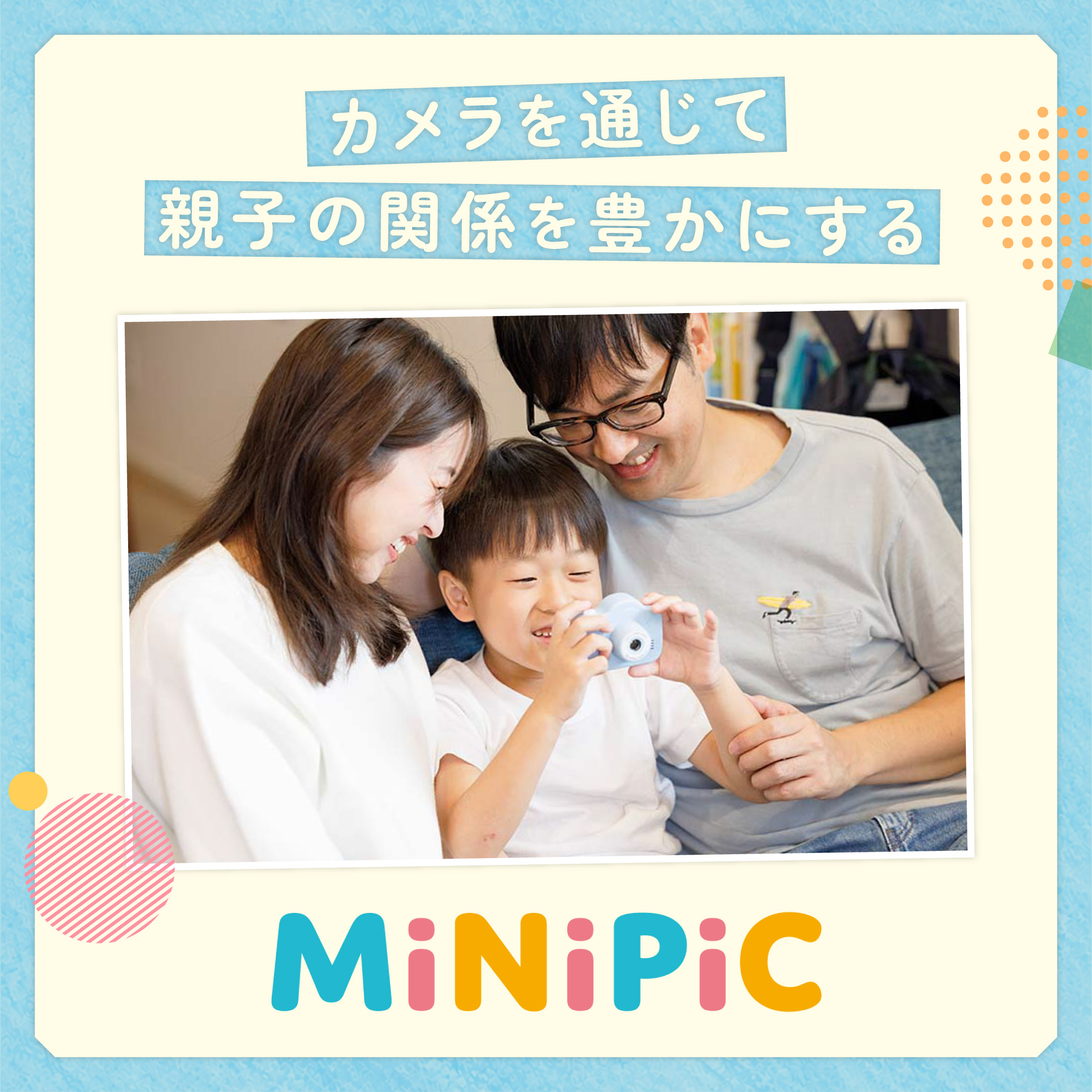MiNiPiC ミニピクカメラ カラー: パステルブルー