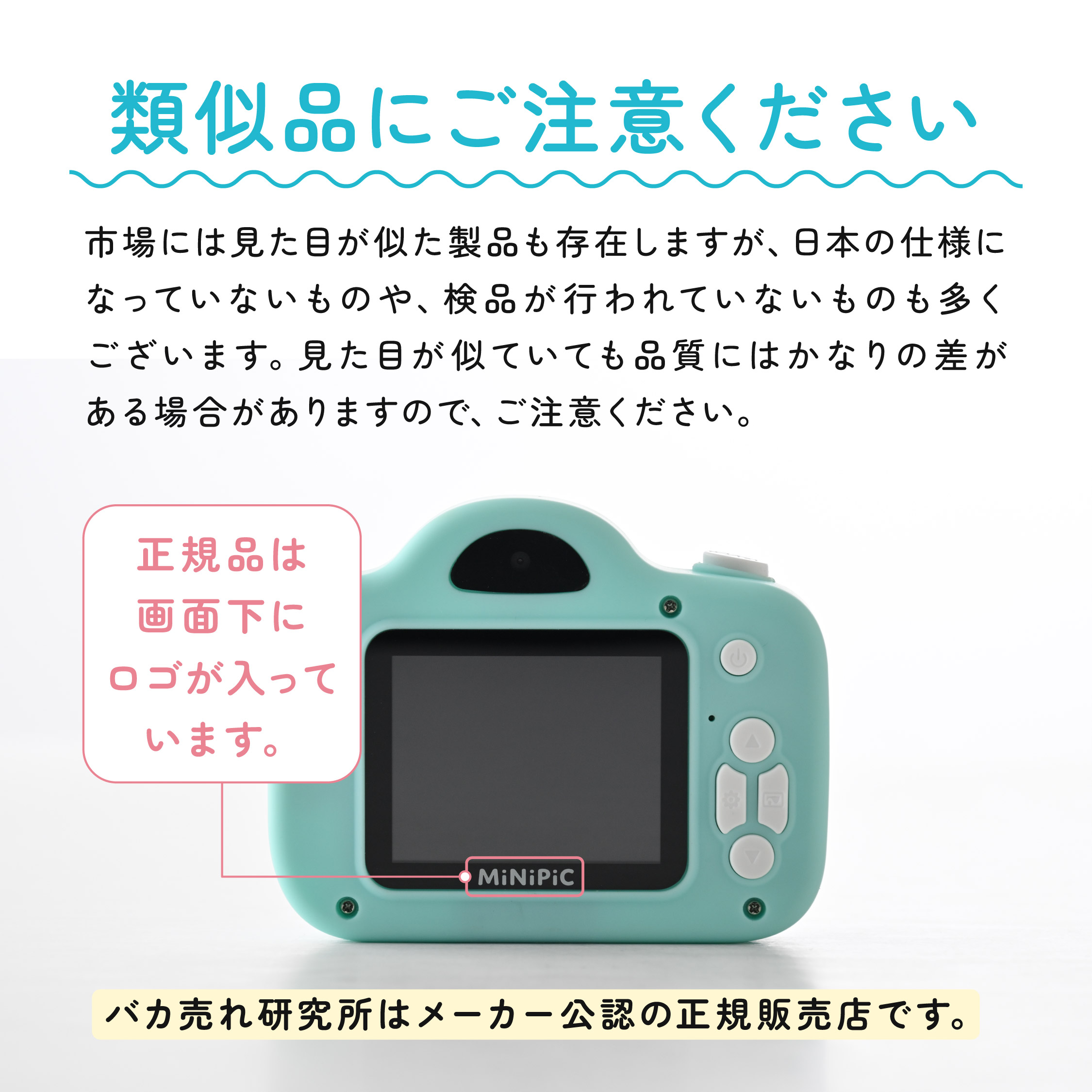 MiNiPiC ミニピクカメラ カラー: パステルブルー
