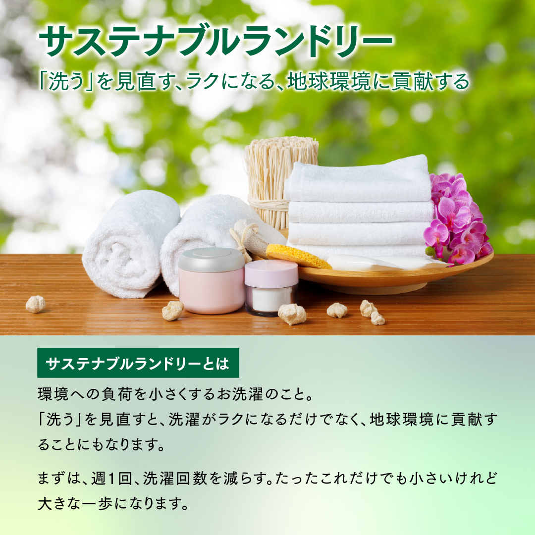 ドクターベックマン ステインデビルス 血液/ミルク/アイスクリーム/卵用