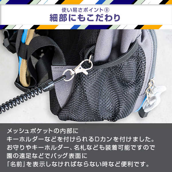 新幹線 リュック ドクターイエロ―
