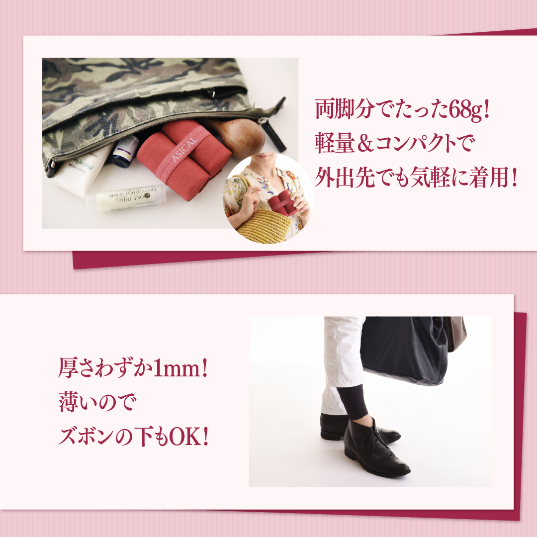 アシカルバンド カラー: ローズピンク