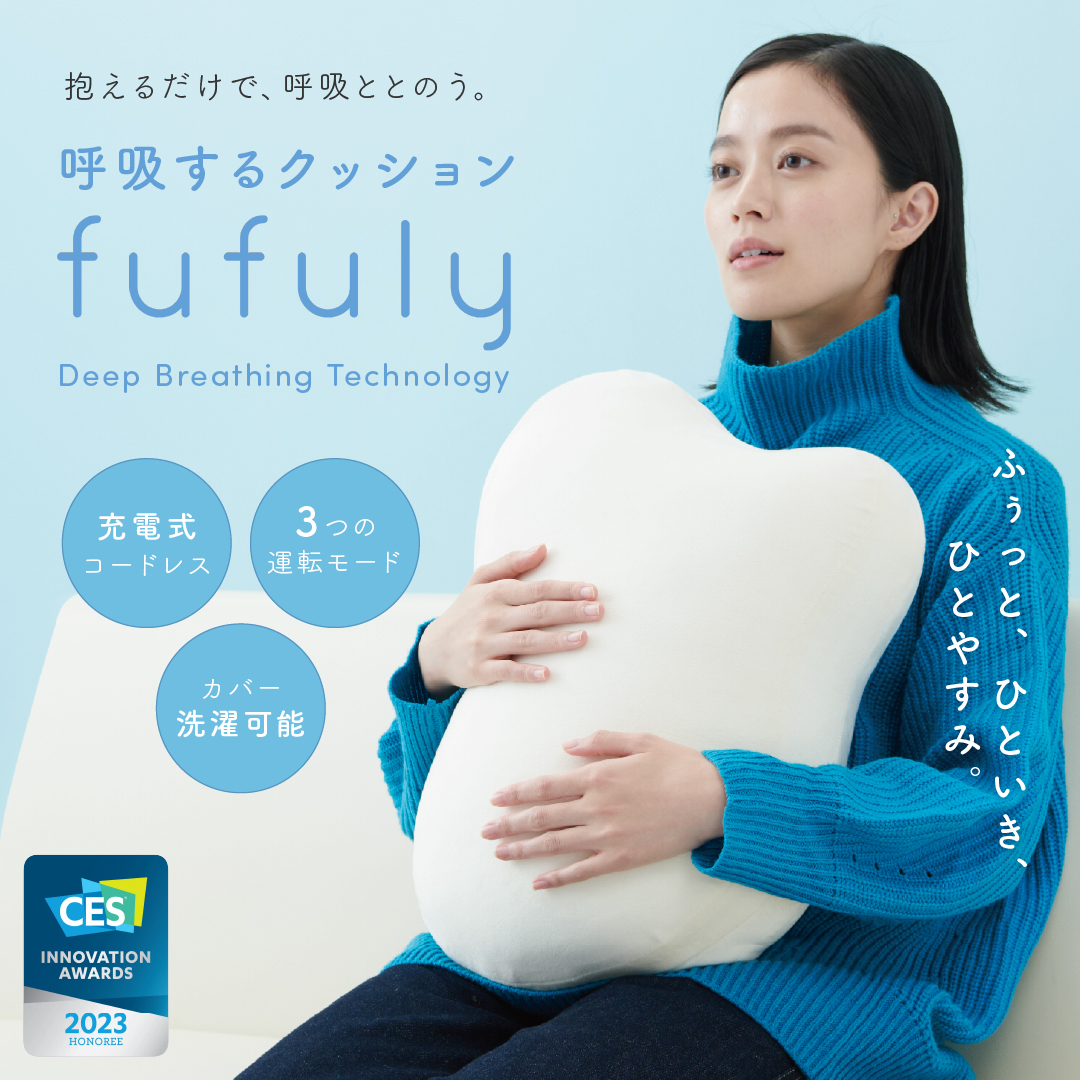 fufuly クッション