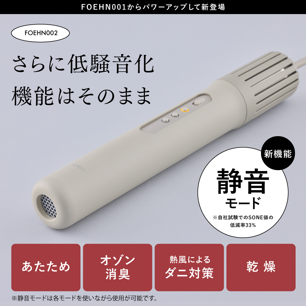FOEHN 002 / フェーン