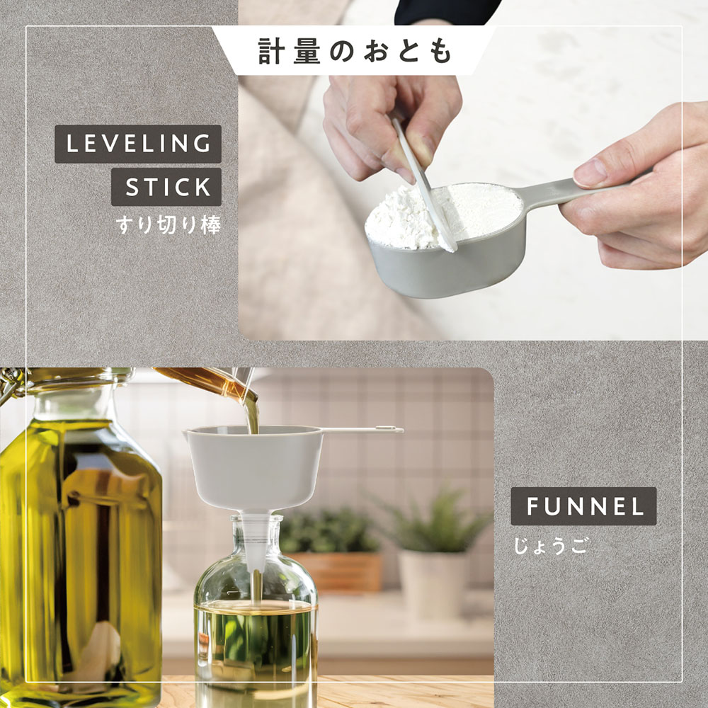 計量カップ＆計量スプーン セット 