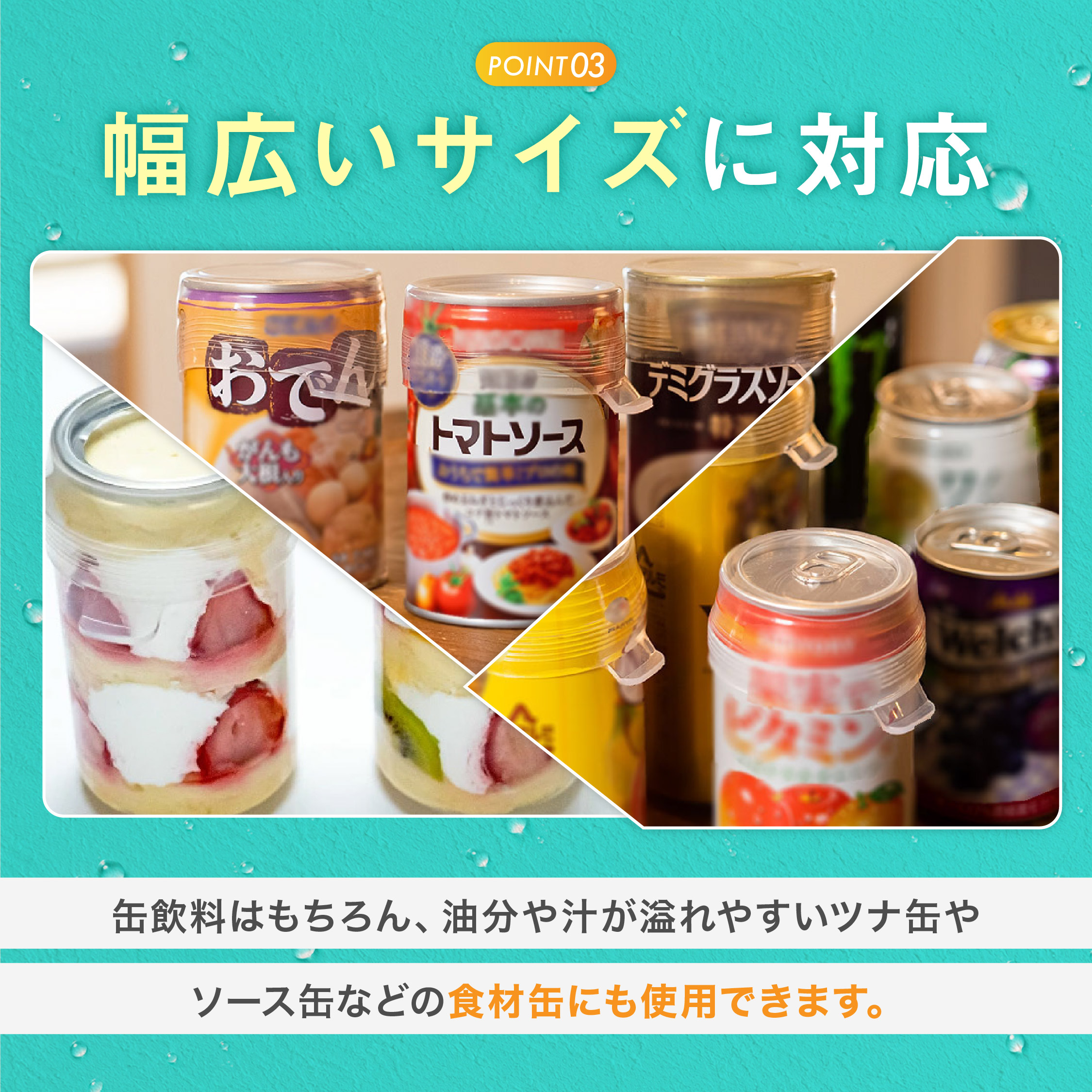  Redrink ～繰り返し使えるシリコンキャップ～