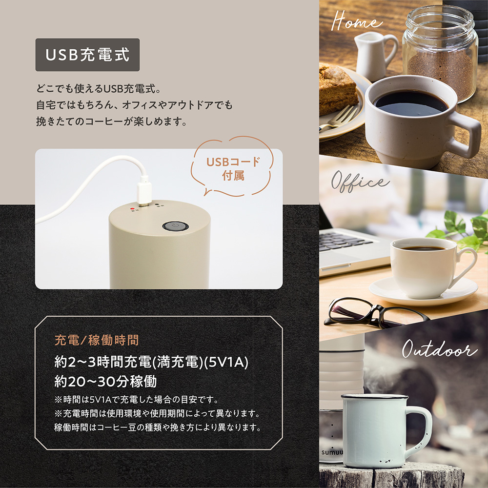 sumuu 電動コーヒーミル ラミル  カラー: ブラック