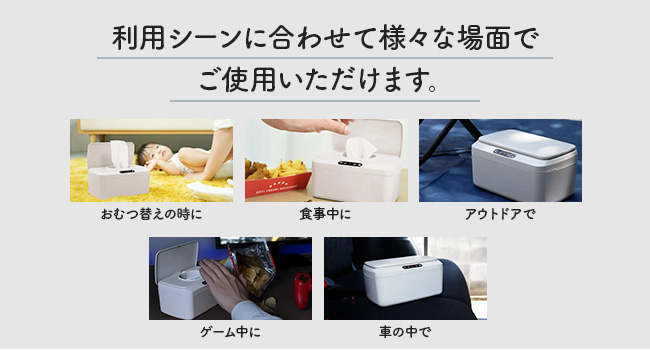 Smartru 自動開閉ウェットティッシュケース