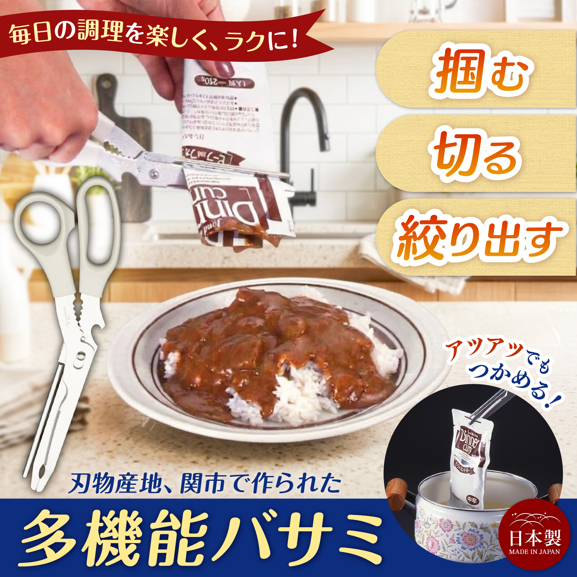 キッチンシボレー