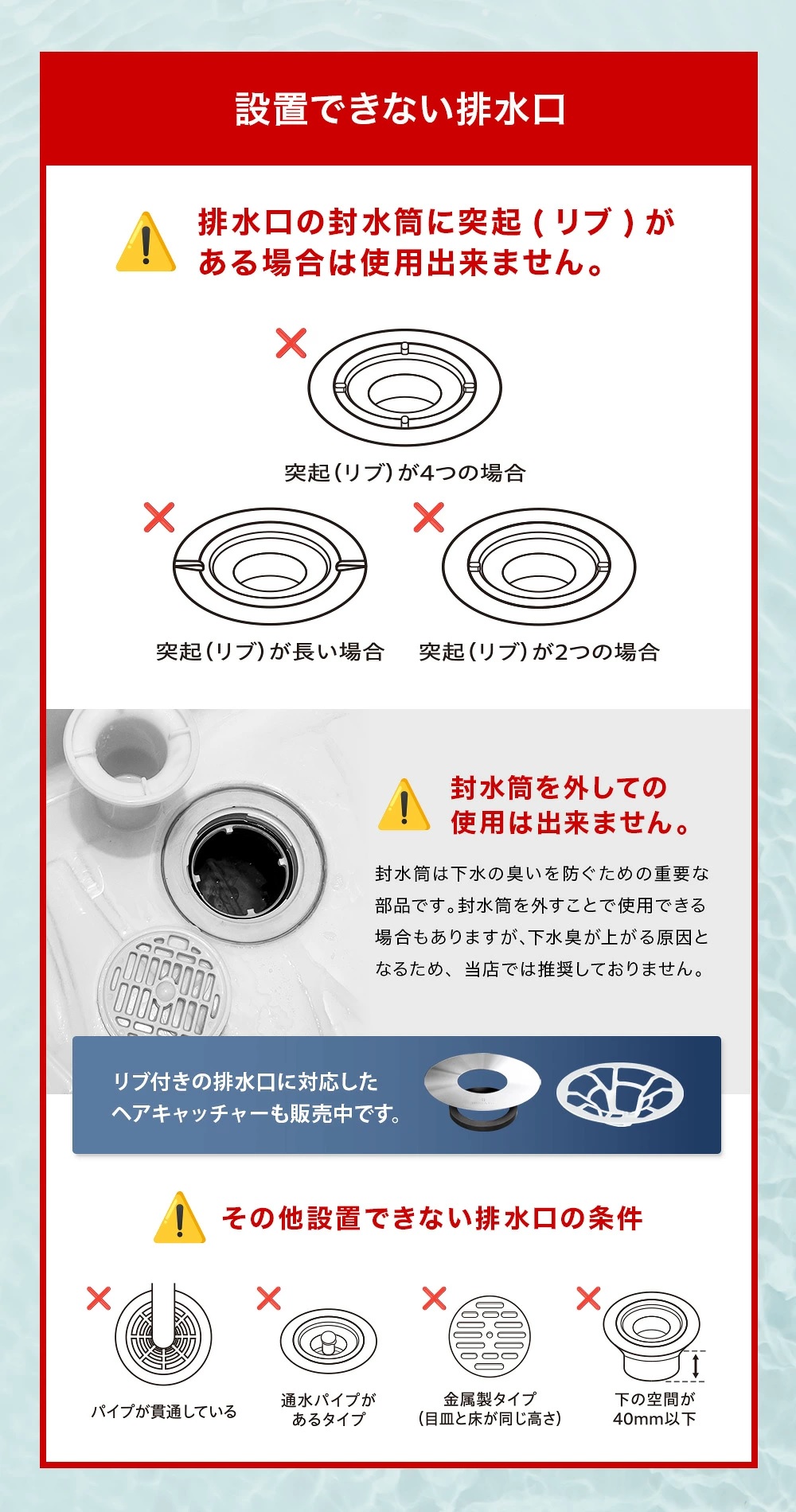 HUBATH 浴室用 マグネット ヘアーキャッチャー