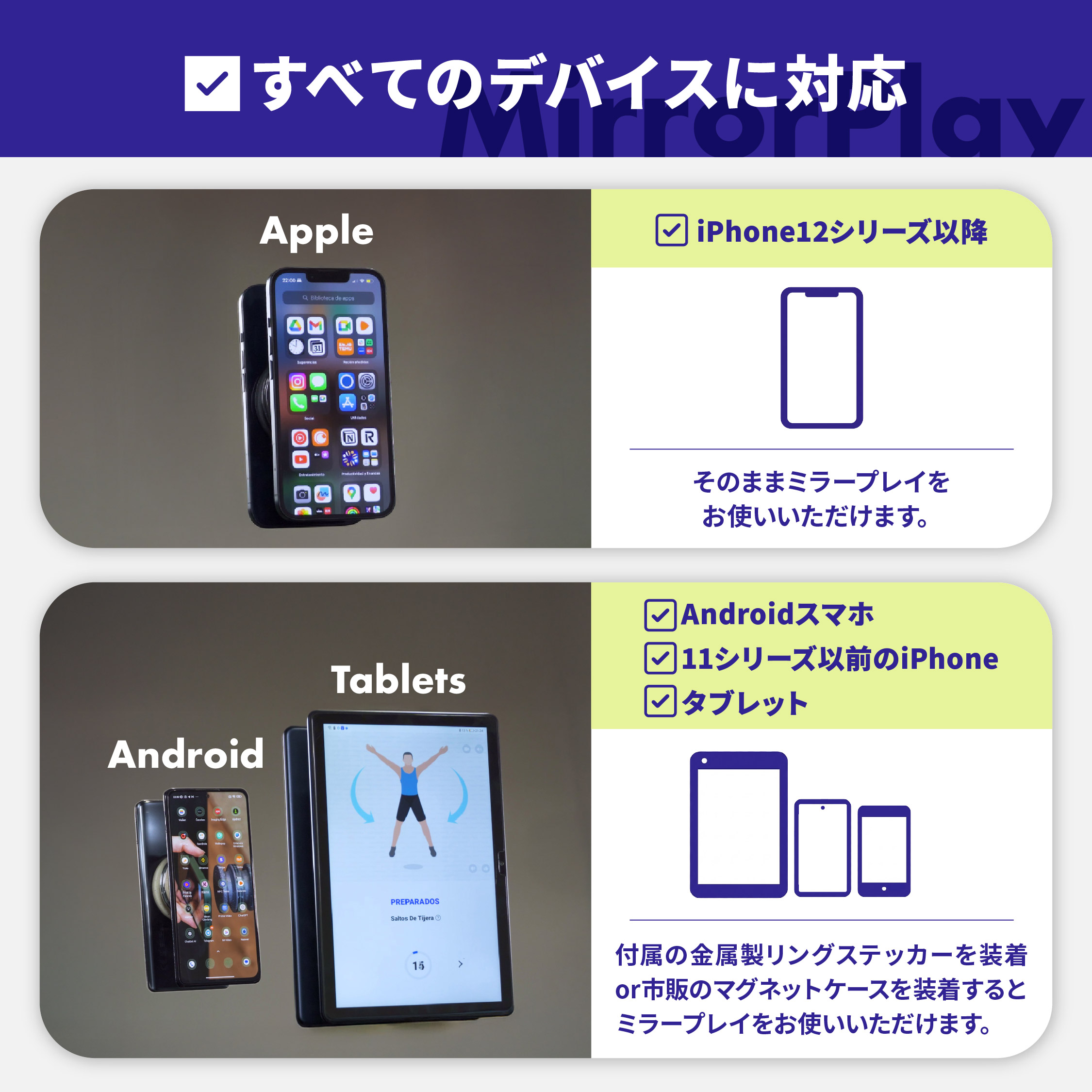 Mirror Play【吸着スマホスタンド 】 カラー: カーボンブラック