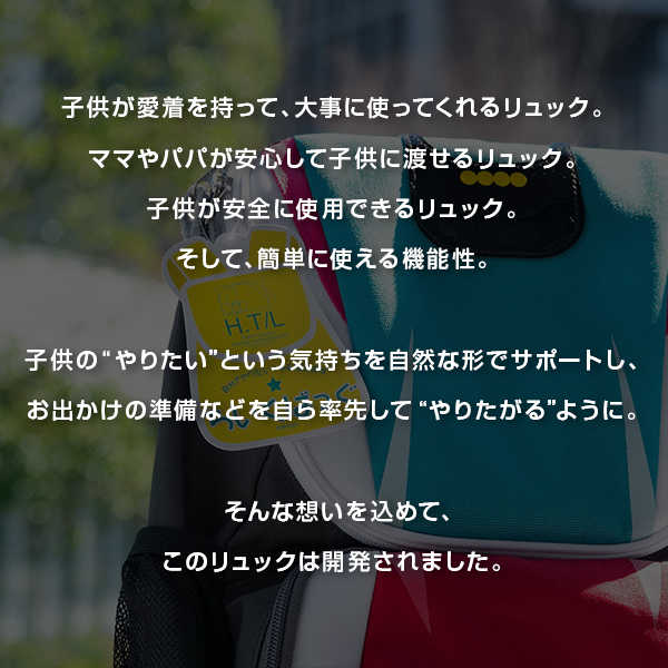 新幹線 リュック ドクターイエロ―