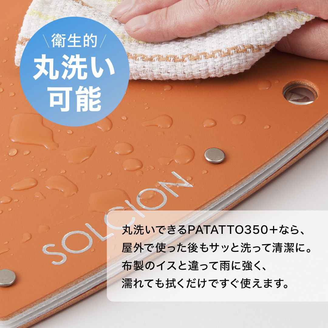 PATATTO350＋ カラー: オリーブ