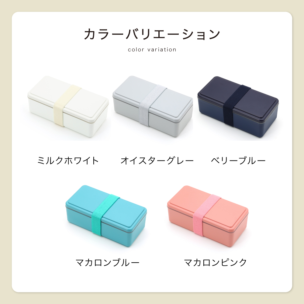 GEL-COOL お弁当箱 square L カラー: ミルクホワイト