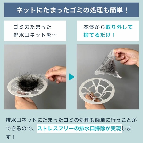 ヒューバス お風呂 プラスチック