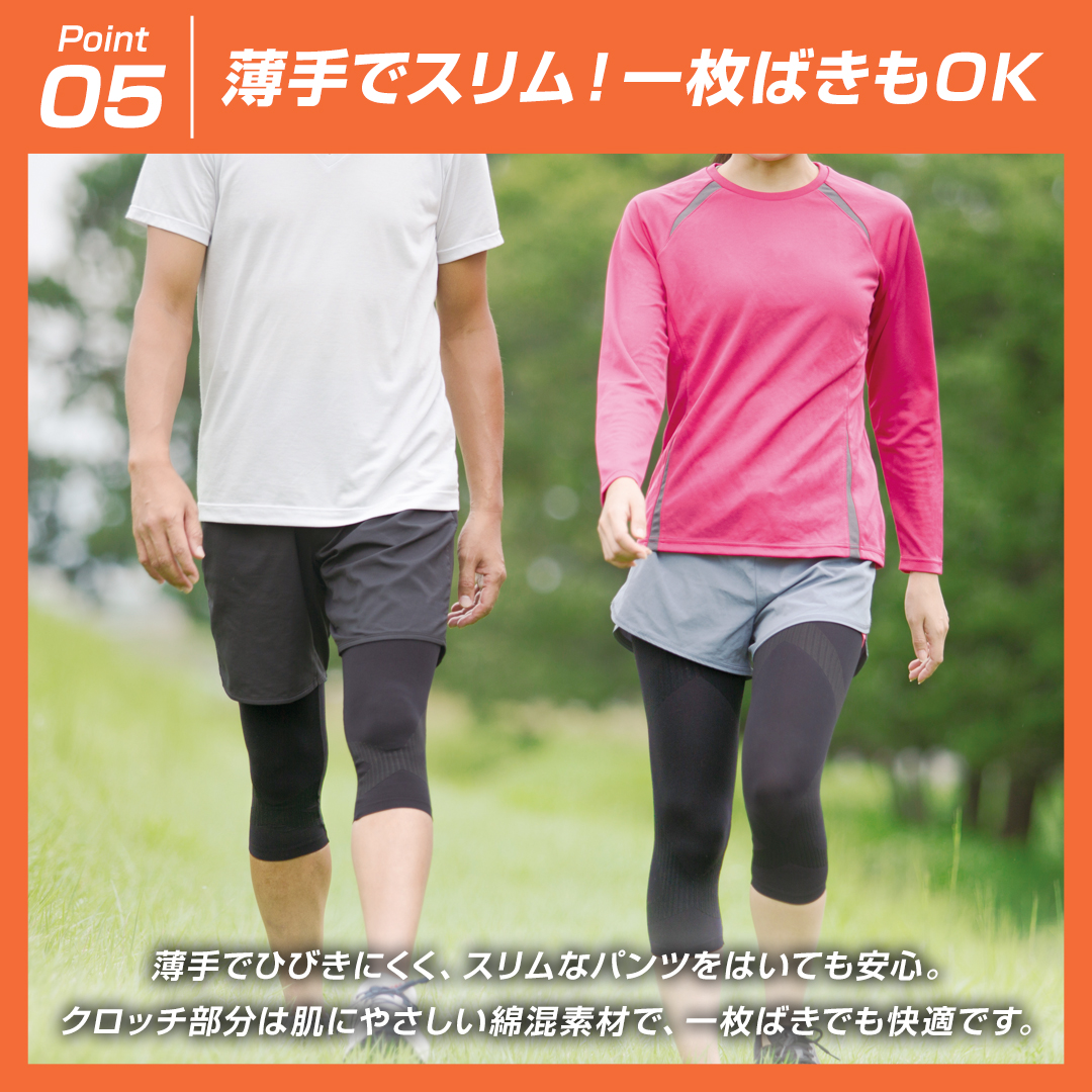 トリプルX膝・腰・軽サポート サイズ: M (ヒップ87〜95cm)