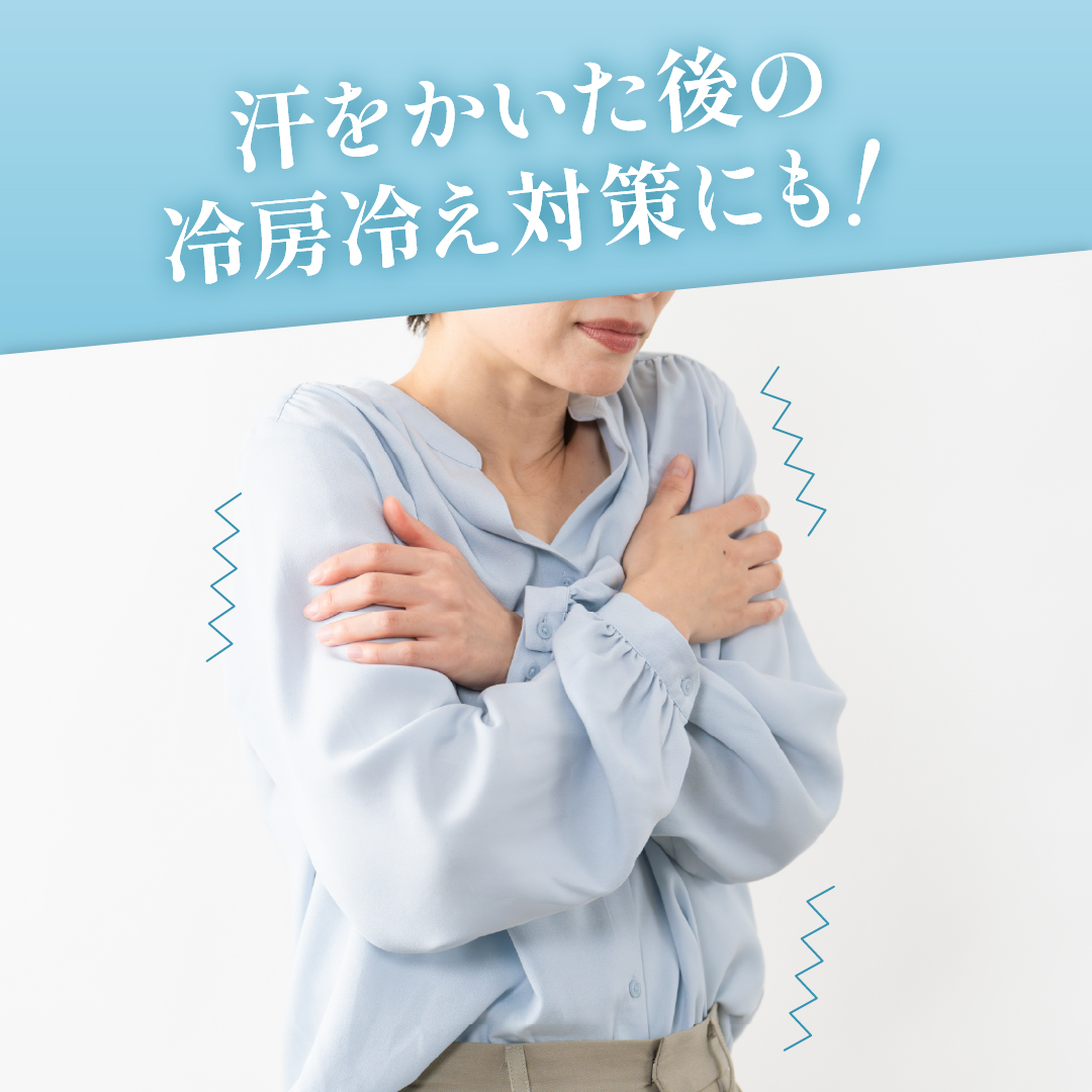 綿ガーゼワンタッチ汗取り