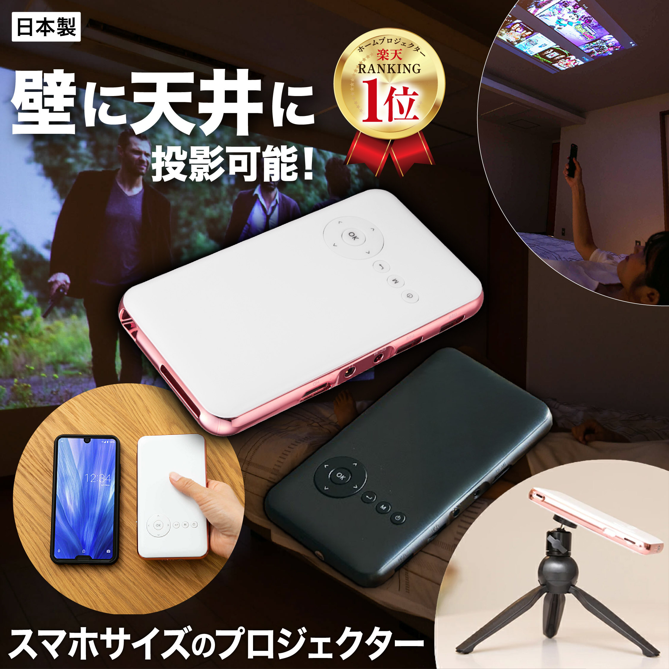 KABENIスマホ型 カラー: ローズゴールド