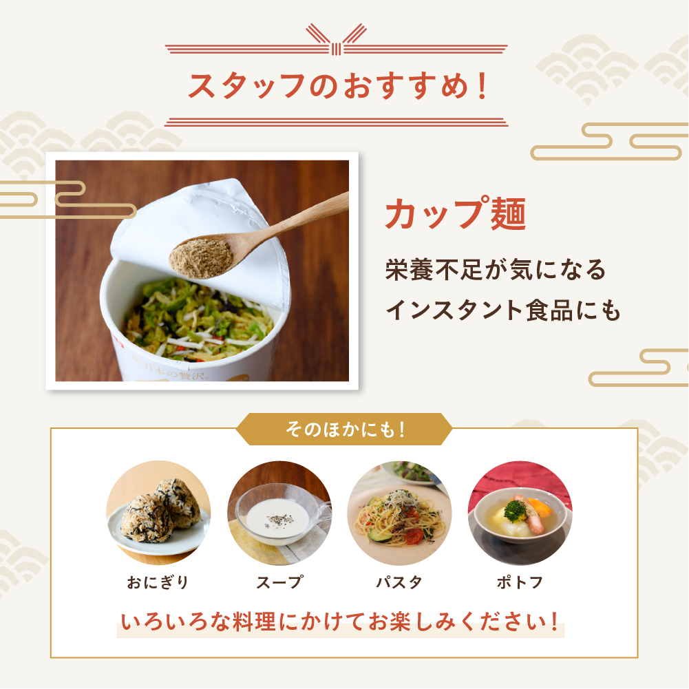 KAKEDASHI